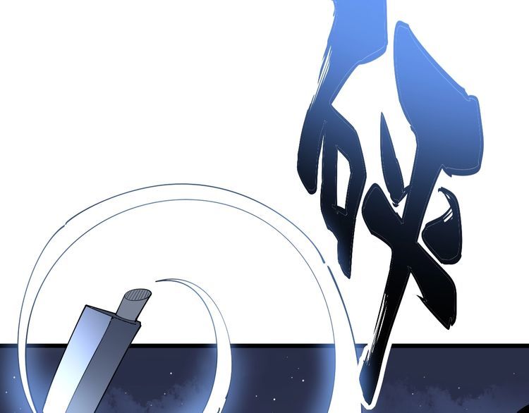 毒手巫医韩漫全集-第85话 断水流上忍的刀法无删减无遮挡章节图片 
