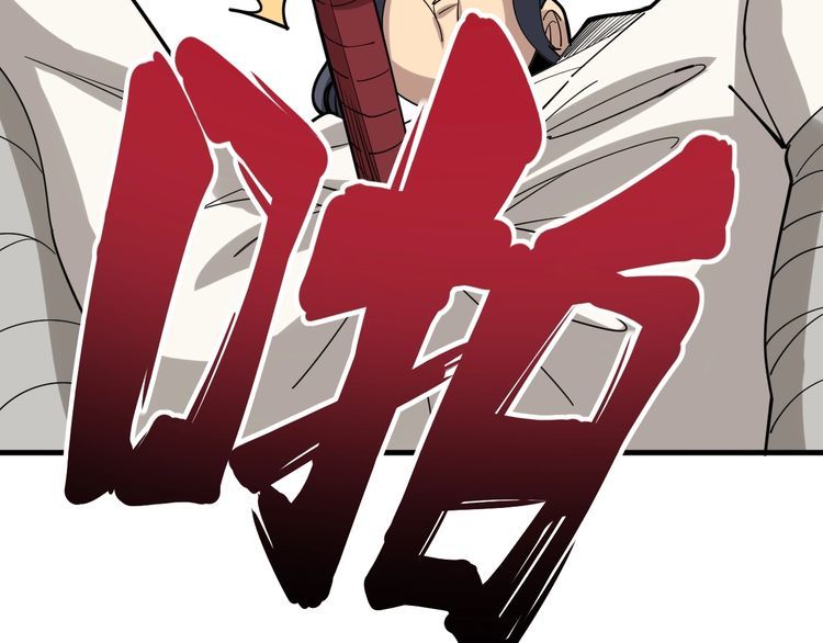 毒手巫医韩漫全集-第86话 好好玩玩无删减无遮挡章节图片 
