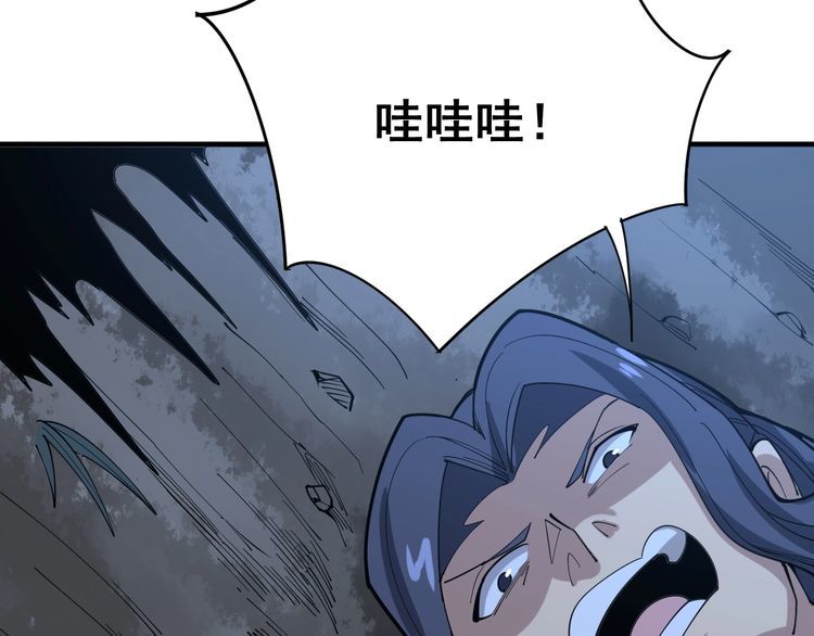 毒手巫医韩漫全集-第86话 好好玩玩无删减无遮挡章节图片 