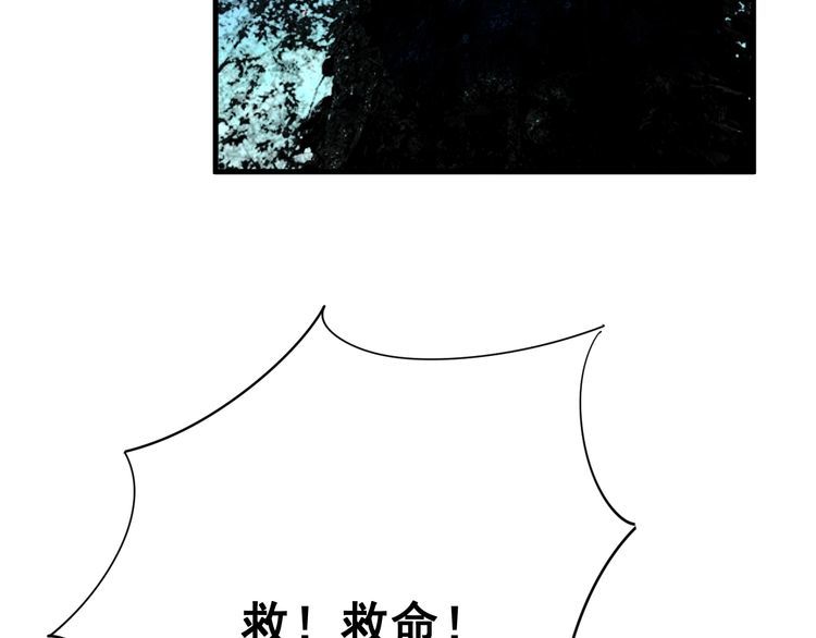 毒手巫医韩漫全集-第86话 好好玩玩无删减无遮挡章节图片 