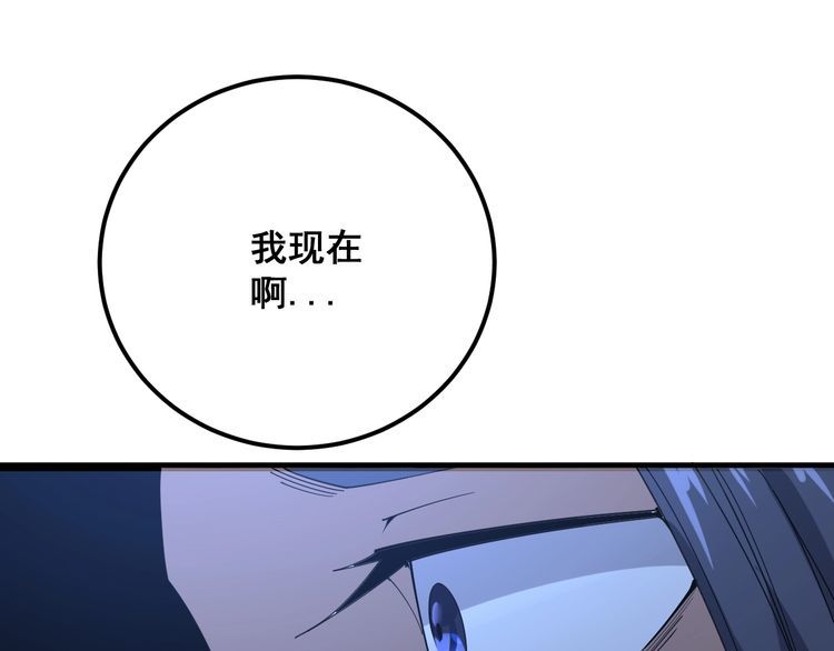 毒手巫医韩漫全集-第86话 好好玩玩无删减无遮挡章节图片 