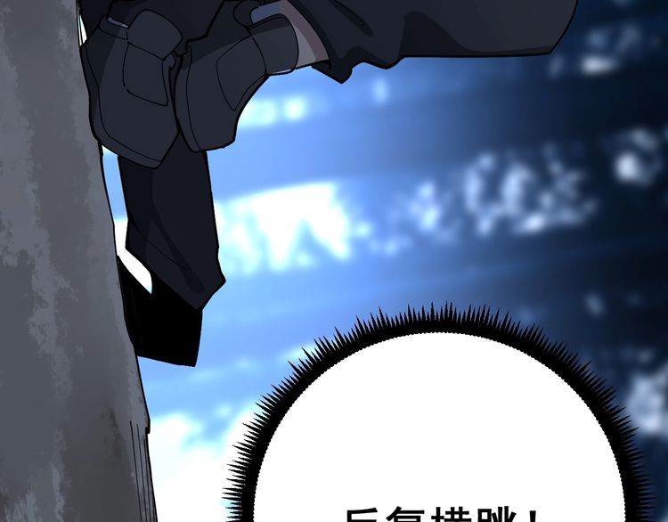 毒手巫医韩漫全集-第86话 好好玩玩无删减无遮挡章节图片 