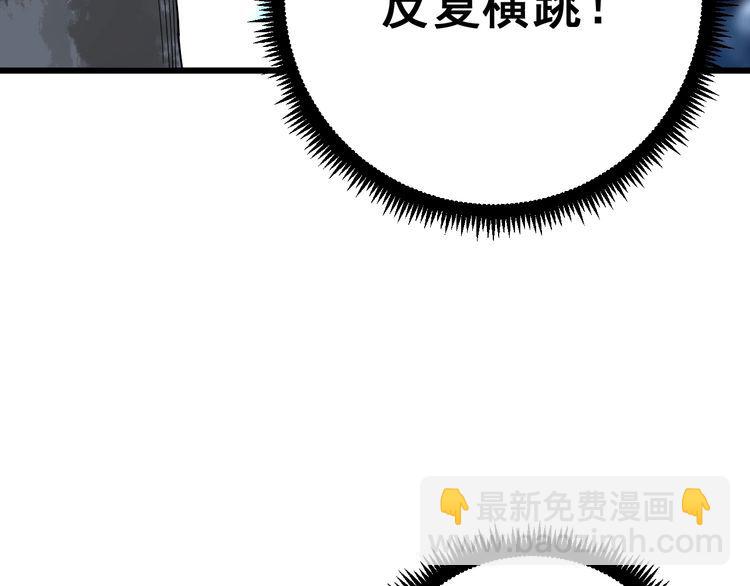 毒手巫医韩漫全集-第86话 好好玩玩无删减无遮挡章节图片 