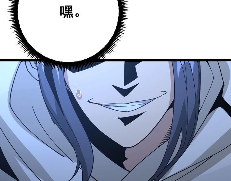 毒手巫医韩漫全集-第86话 好好玩玩无删减无遮挡章节图片 