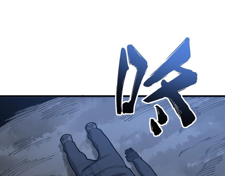 毒手巫医韩漫全集-第86话 好好玩玩无删减无遮挡章节图片 