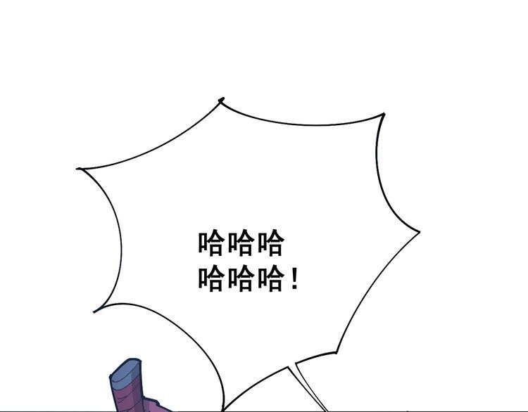 毒手巫医韩漫全集-第86话 好好玩玩无删减无遮挡章节图片 