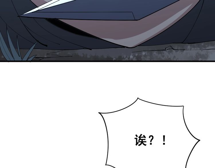 毒手巫医韩漫全集-第86话 好好玩玩无删减无遮挡章节图片 