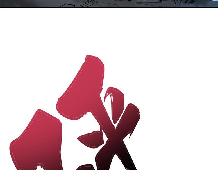 毒手巫医韩漫全集-第86话 好好玩玩无删减无遮挡章节图片 