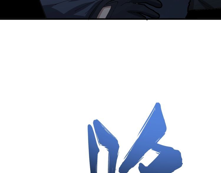 毒手巫医韩漫全集-第86话 好好玩玩无删减无遮挡章节图片 