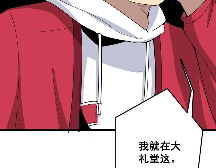 毒手巫医韩漫全集-第87话 非洲大鹦鹉无删减无遮挡章节图片 