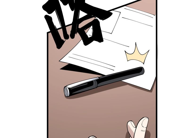 毒手巫医韩漫全集-第87话 非洲大鹦鹉无删减无遮挡章节图片 