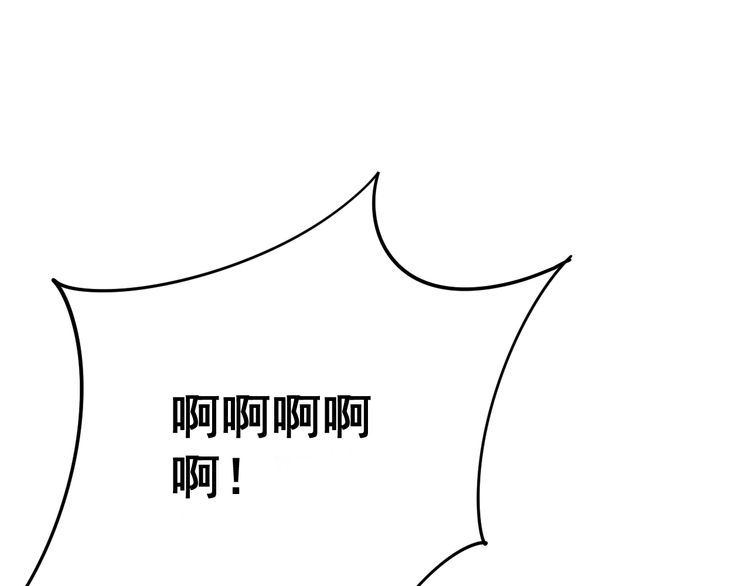 毒手巫医韩漫全集-第87话 非洲大鹦鹉无删减无遮挡章节图片 