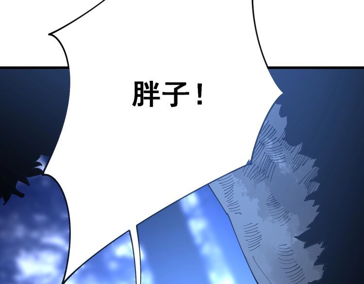 毒手巫医韩漫全集-第87话 非洲大鹦鹉无删减无遮挡章节图片 
