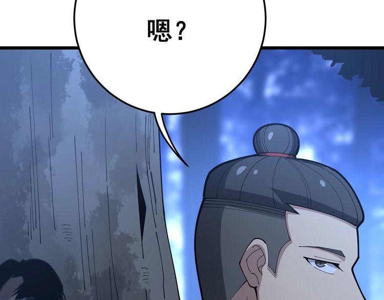 毒手巫医韩漫全集-第87话 非洲大鹦鹉无删减无遮挡章节图片 