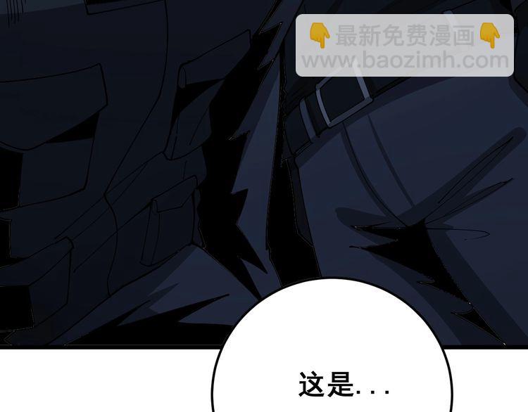 毒手巫医韩漫全集-第87话 非洲大鹦鹉无删减无遮挡章节图片 