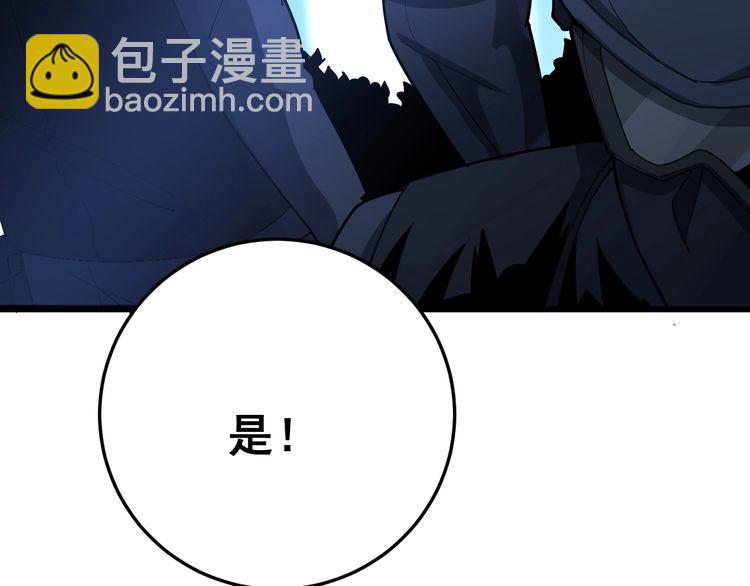 毒手巫医韩漫全集-第87话 非洲大鹦鹉无删减无遮挡章节图片 