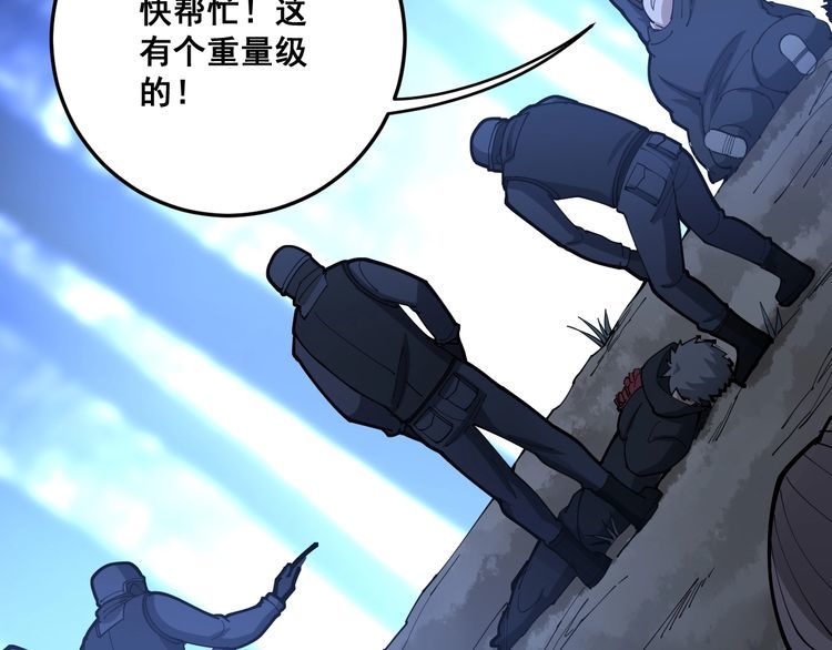 毒手巫医韩漫全集-第87话 非洲大鹦鹉无删减无遮挡章节图片 