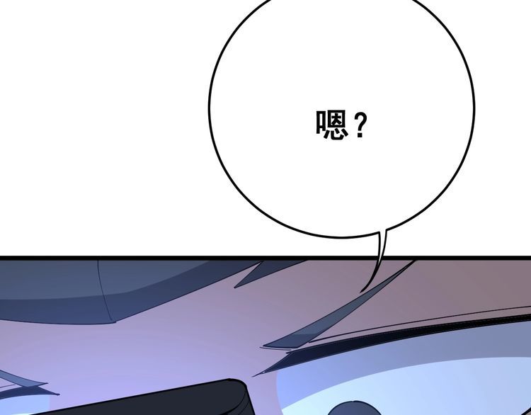 毒手巫医韩漫全集-第87话 非洲大鹦鹉无删减无遮挡章节图片 