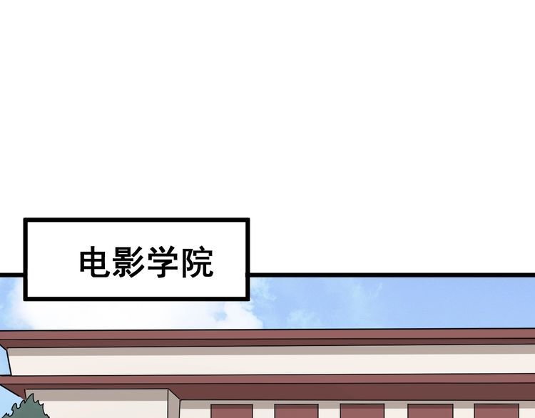 毒手巫医韩漫全集-第87话 非洲大鹦鹉无删减无遮挡章节图片 