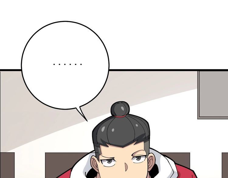 毒手巫医韩漫全集-第87话 非洲大鹦鹉无删减无遮挡章节图片 