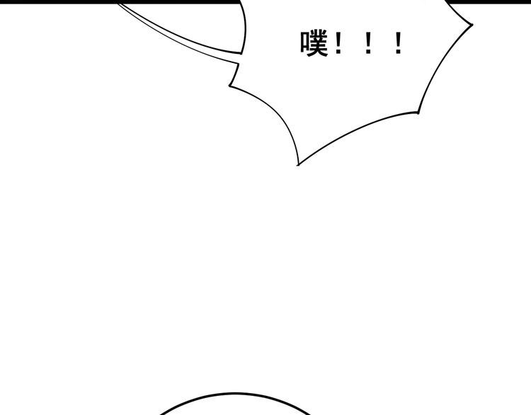 毒手巫医韩漫全集-第88话 我是大明星！无删减无遮挡章节图片 