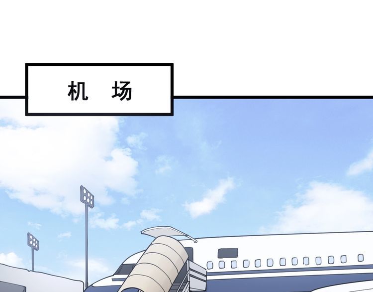 毒手巫医韩漫全集-第88话 我是大明星！无删减无遮挡章节图片 