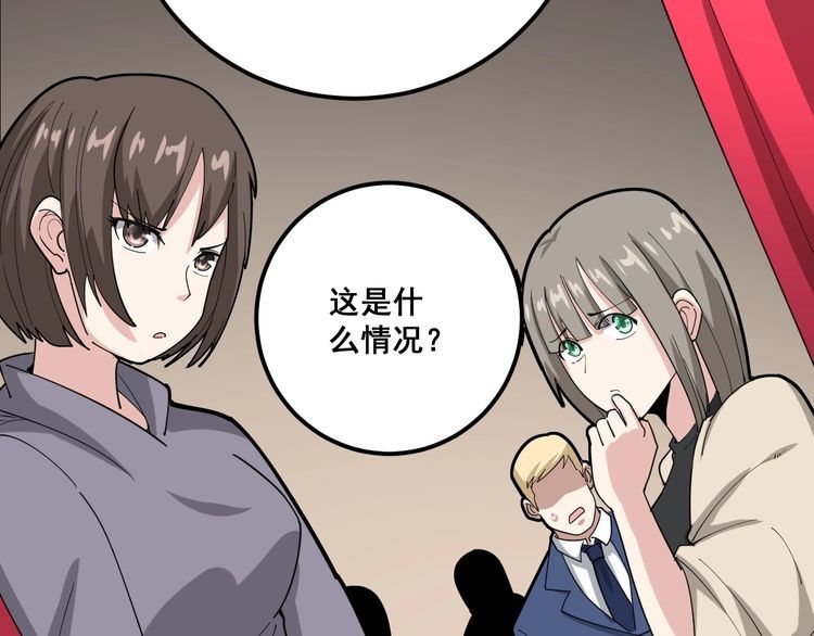 毒手巫医韩漫全集-第88话 我是大明星！无删减无遮挡章节图片 