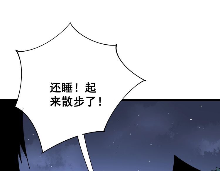 毒手巫医韩漫全集-第89话 两年前无删减无遮挡章节图片 