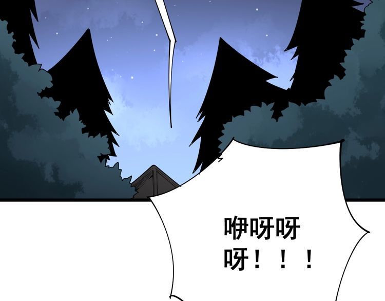 毒手巫医韩漫全集-第89话 两年前无删减无遮挡章节图片 
