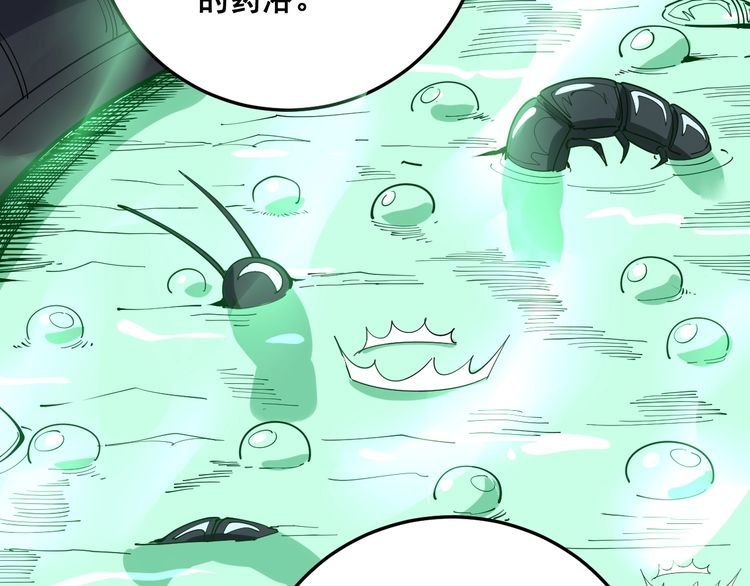 毒手巫医韩漫全集-第89话 两年前无删减无遮挡章节图片 
