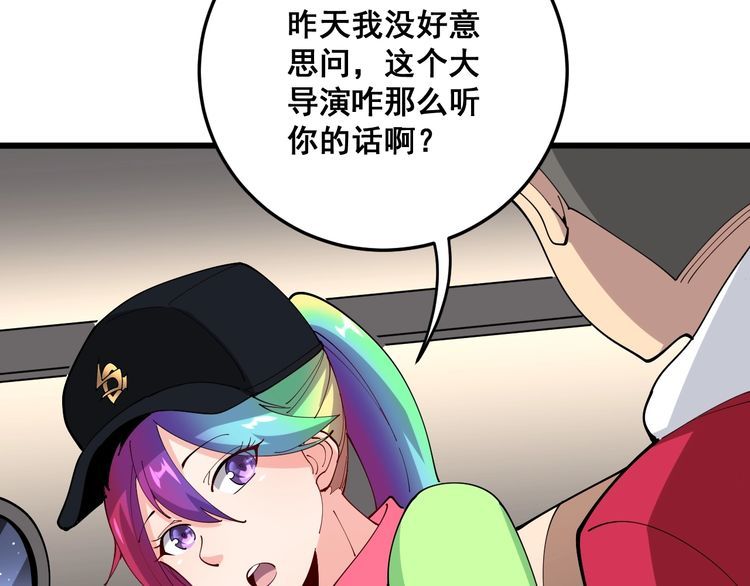 毒手巫医韩漫全集-第89话 两年前无删减无遮挡章节图片 