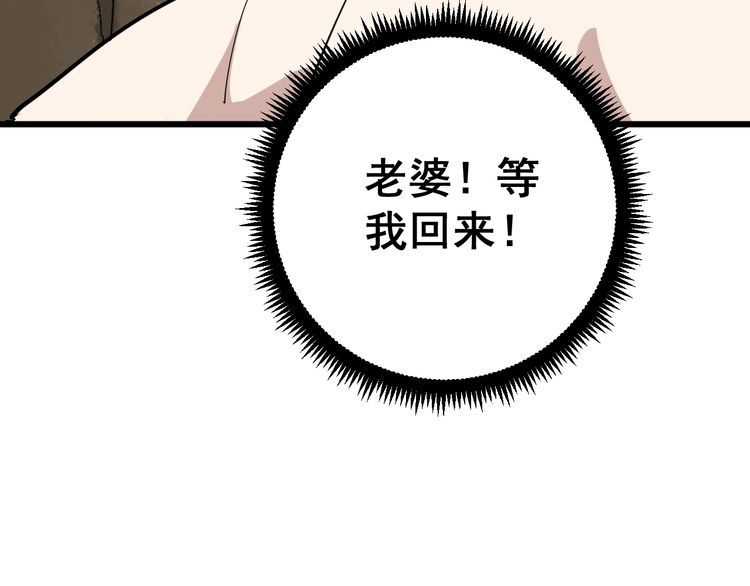 毒手巫医韩漫全集-第89话 两年前无删减无遮挡章节图片 