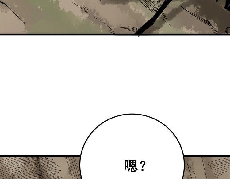 毒手巫医韩漫全集-第89话 两年前无删减无遮挡章节图片 
