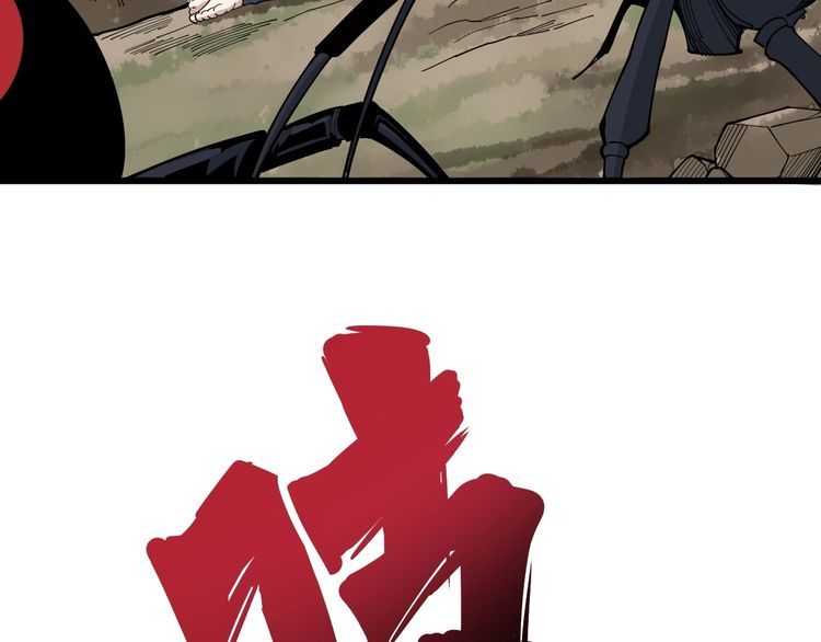 毒手巫医韩漫全集-第89话 两年前无删减无遮挡章节图片 