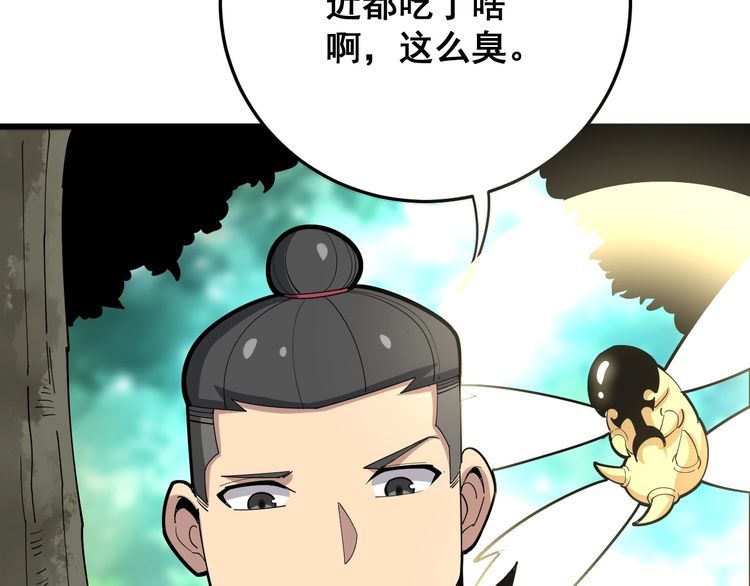 毒手巫医韩漫全集-第89话 两年前无删减无遮挡章节图片 