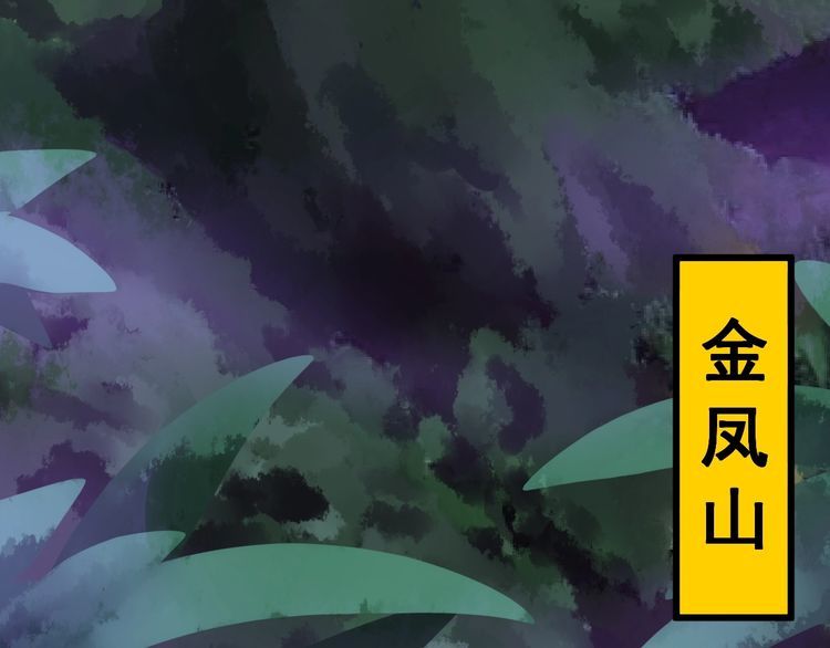 毒手巫医韩漫全集-第89话 两年前无删减无遮挡章节图片 