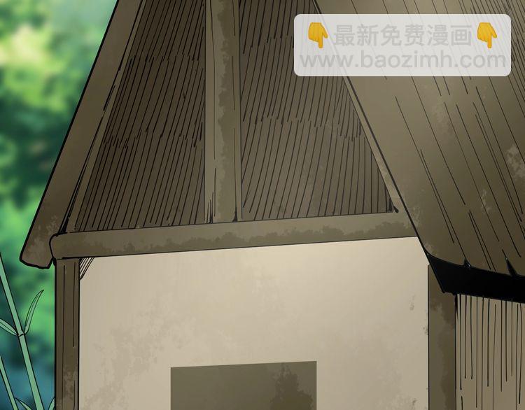 毒手巫医韩漫全集-第89话 两年前无删减无遮挡章节图片 