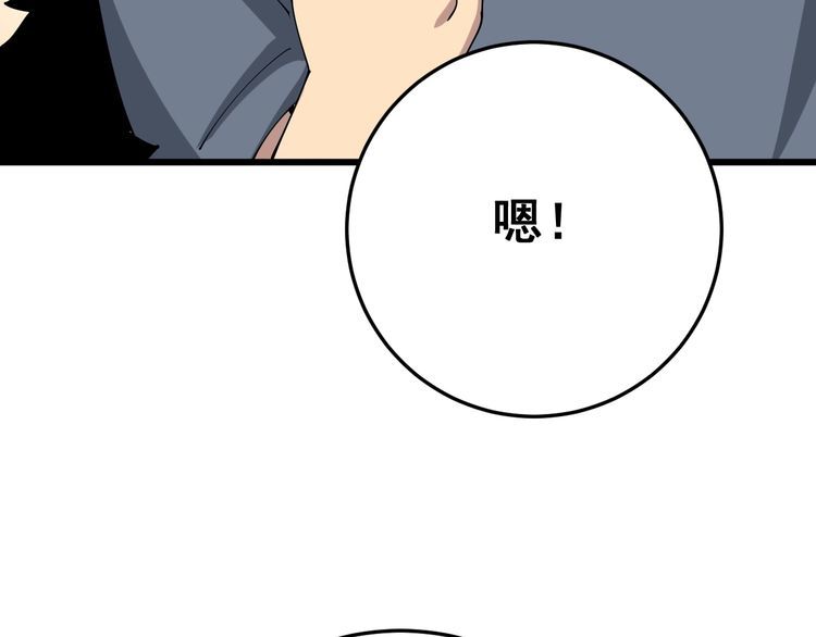 毒手巫医韩漫全集-第89话 两年前无删减无遮挡章节图片 