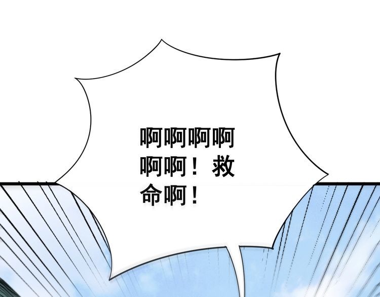 毒手巫医韩漫全集-第89话 两年前无删减无遮挡章节图片 