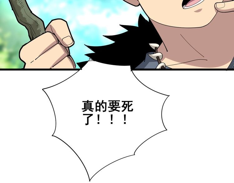 毒手巫医韩漫全集-第89话 两年前无删减无遮挡章节图片 