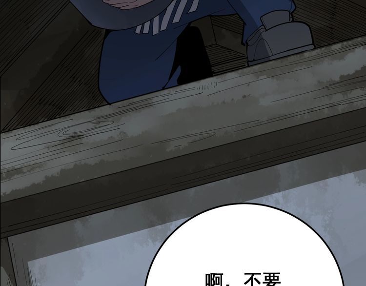 毒手巫医韩漫全集-第89话 两年前无删减无遮挡章节图片 