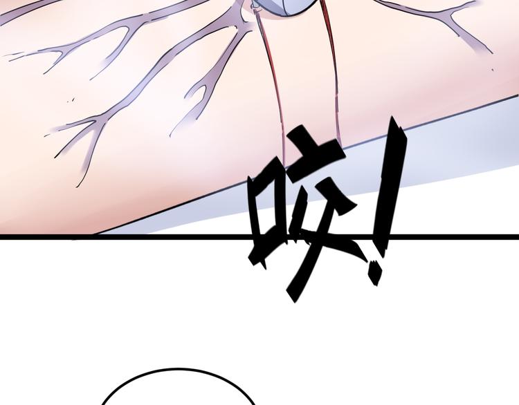 毒手巫医韩漫全集-第9话：怎么治?用毒治！无删减无遮挡章节图片 