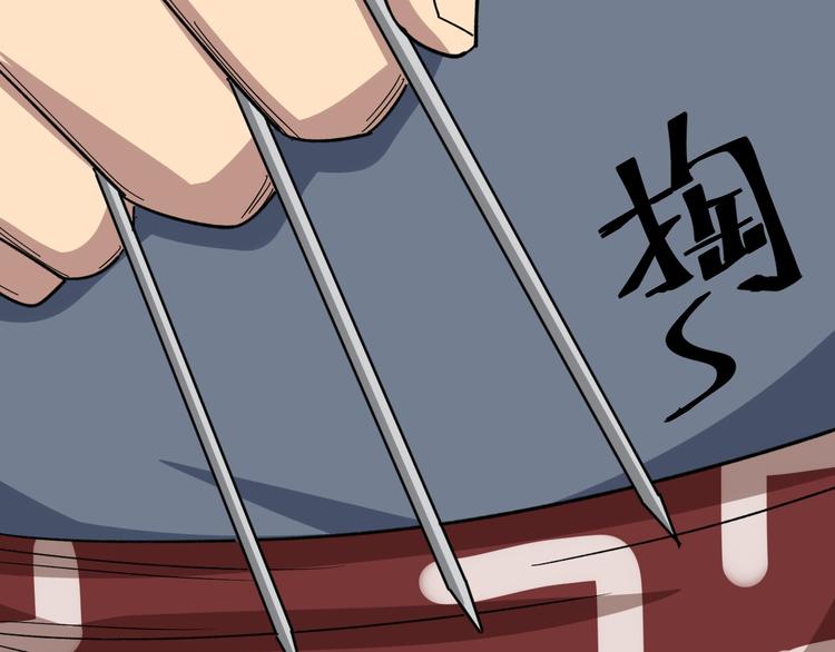 毒手巫医韩漫全集-第9话：怎么治?用毒治！无删减无遮挡章节图片 