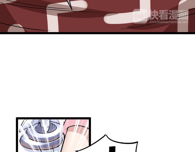 毒手巫医韩漫全集-第9话：怎么治?用毒治！无删减无遮挡章节图片 