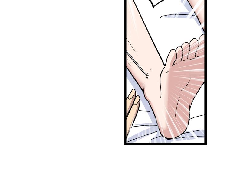 毒手巫医韩漫全集-第9话：怎么治?用毒治！无删减无遮挡章节图片 
