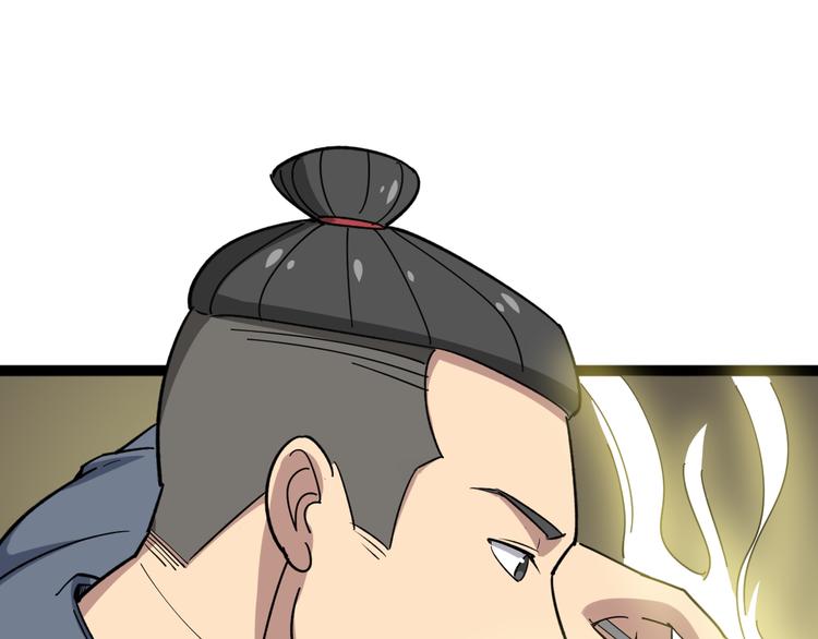 毒手巫医韩漫全集-第9话：怎么治?用毒治！无删减无遮挡章节图片 