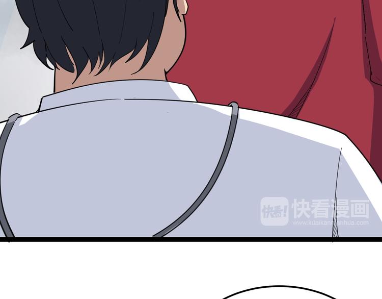 毒手巫医韩漫全集-第9话：怎么治?用毒治！无删减无遮挡章节图片 