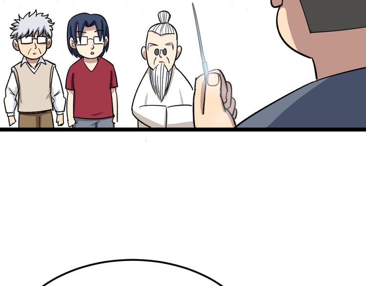 毒手巫医韩漫全集-第9话：怎么治?用毒治！无删减无遮挡章节图片 