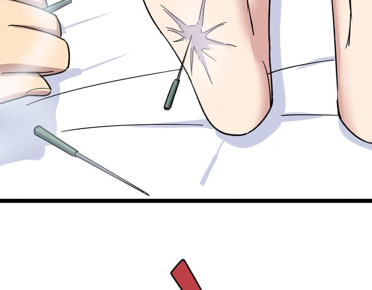 毒手巫医韩漫全集-第9话：怎么治?用毒治！无删减无遮挡章节图片 