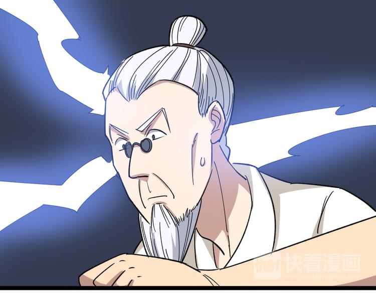 毒手巫医韩漫全集-第9话：怎么治?用毒治！无删减无遮挡章节图片 